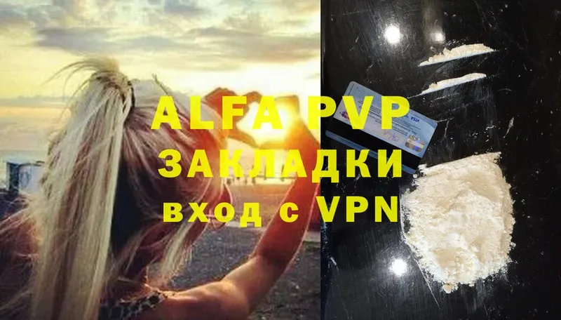 Alpha PVP мука  Железногорск-Илимский 