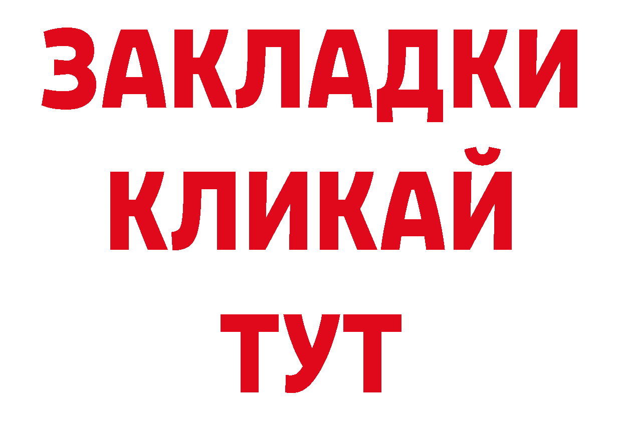 Еда ТГК конопля как зайти площадка блэк спрут Железногорск-Илимский